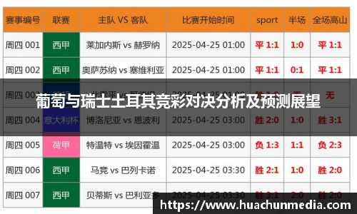 米兰体育官方网站