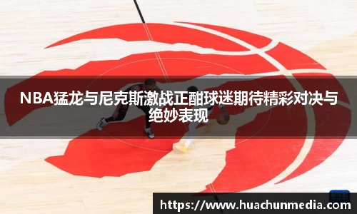 米兰体育官方网站