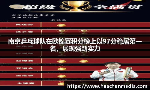 米兰体育官方网站