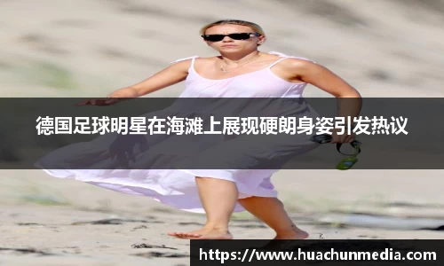 米兰体育官方网站