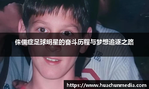 米兰体育官方网站